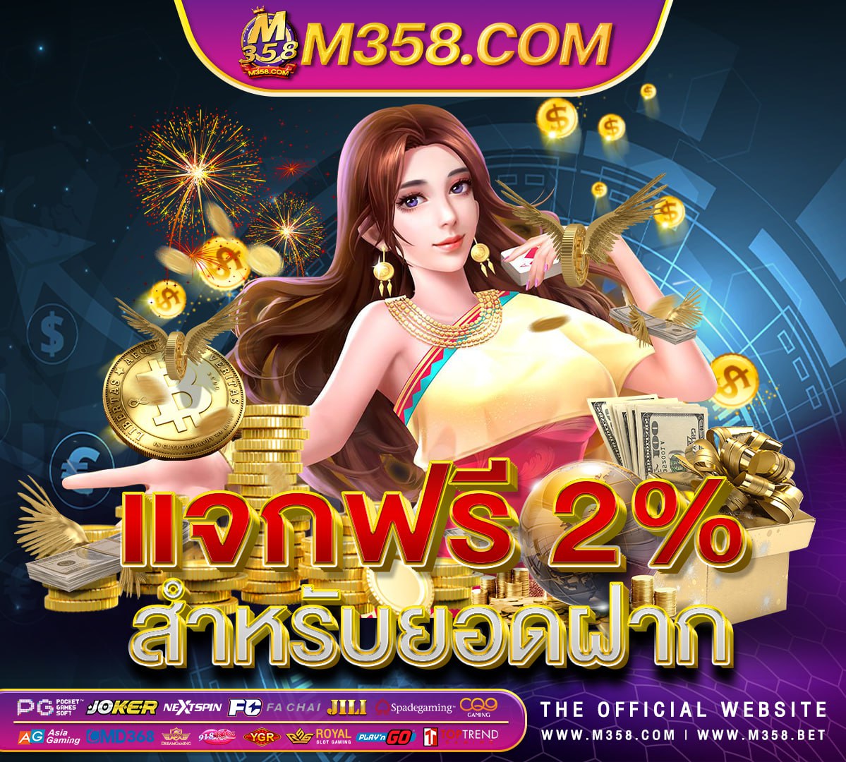 ufa casino club ufa bet เว็บตรง